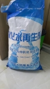 軟水鹽（又名離子交換樹脂再生劑）
